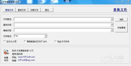 帝國cms二次開發(fā)