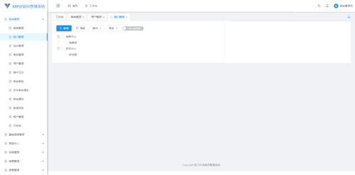 cms進(jìn)銷存管理系統(tǒng)
