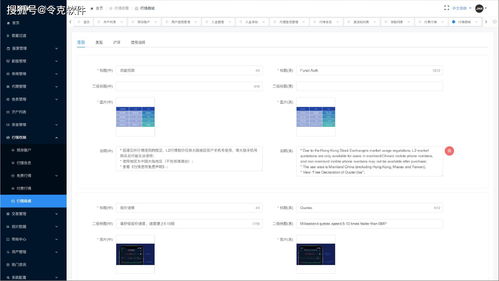 令克軟件 linkcms集中管理系統(tǒng),不可或缺的高能后臺管理